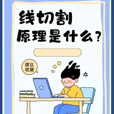 图片[2]-Detailed Explanation Of Wire Cutting Principles And Processing Steps-Dalian Fuhong Machinery Co., Ltd