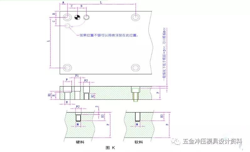 图片[12]-An Overview Of The Principles Of Size, Screw Arrangement And Cavity Position Distribution Of Various Templates Of Hardware Molds-Dalian Fuhong Machinery Co., Ltd