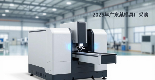 图片[2]-What Does Industrial CT Non-destructive Testing Mean?-Dalian Fuhong Machinery Co., Ltd