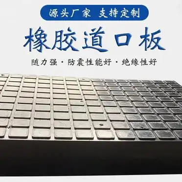 图片[2]-D-type Rubber Fender Installation Technology Application Range-Dalian Fuhong Machinery Co., Ltd