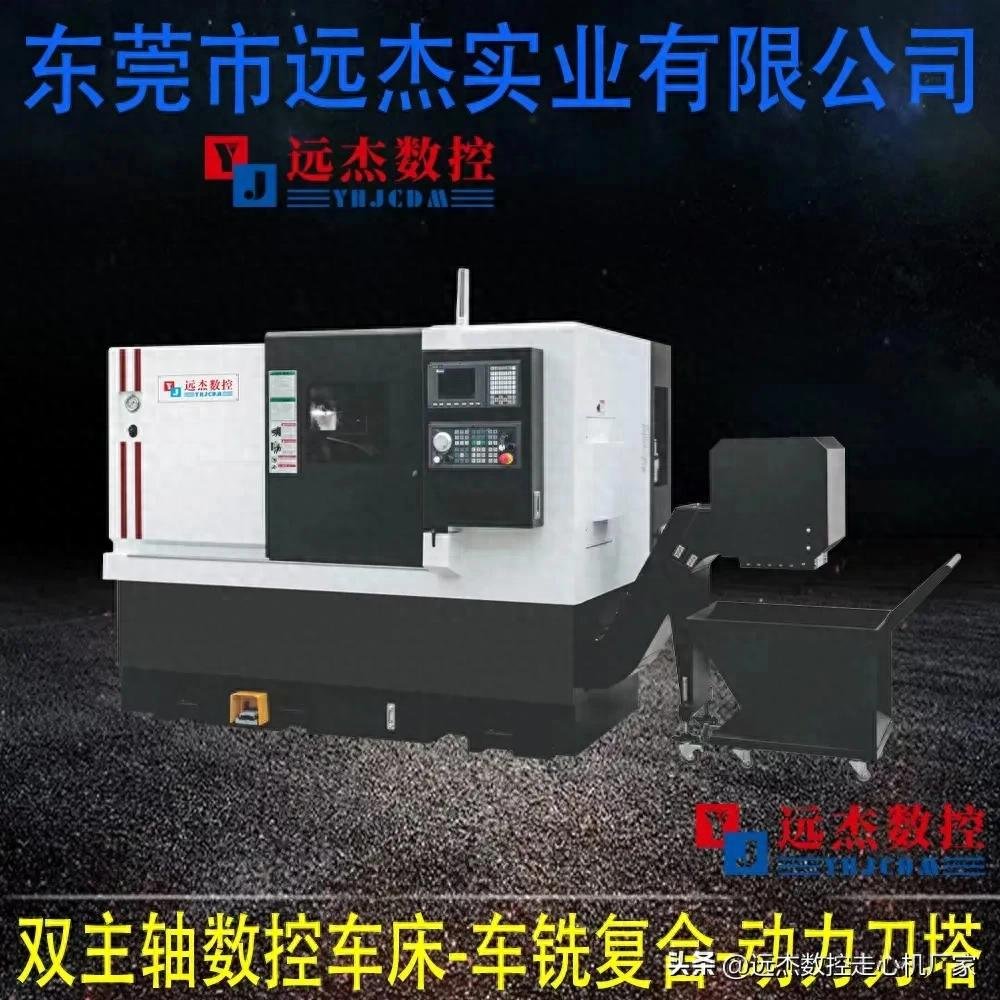 Is It Difficult To Learn How To Combine Turning And Milling With CNC Lathe?-Dalian Fuhong Machinery Co., Ltd
