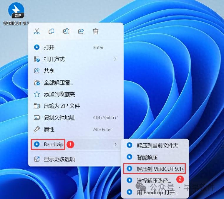 VERICUT 9.1 Installation Tutorial (with Installation Package Download)-Dalian Fuhong Machinery Co., Ltd