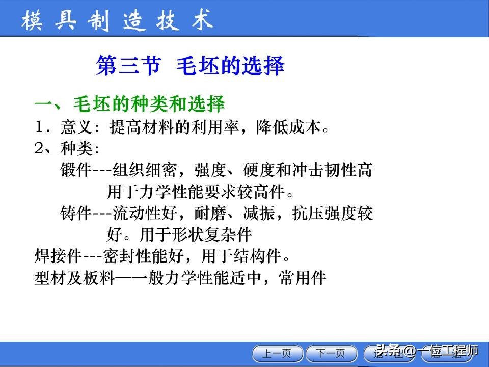 图片[15]-Process And Structure Analysis Of Parts, Preparation Of Processing Procedures, And A Comprehensive Introduction To The Entire Processing Process-Dalian Fuhong Machinery Co., Ltd