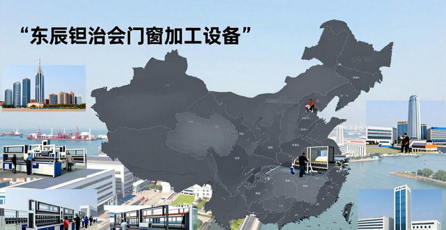 铝合金加工_铝塑门窗成套系列加工设备_山东东辰机器制造有限公司