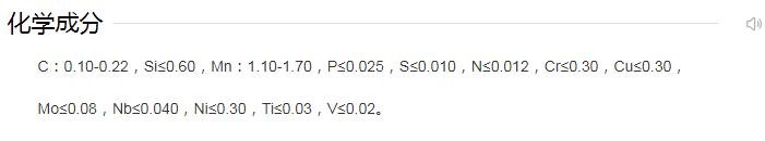What Is The Difference Between P355GH And Q345R Pressure Vessel Steel Plates?-Dalian Fuhong Machinery Co., Ltd