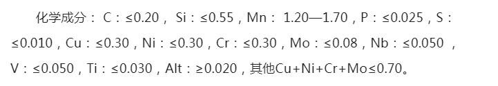 P355GH容器板_如何检测Q345钢板铆焊的质量_Q345R钢板区别