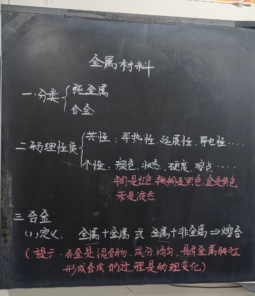 钢铁材料特性_金属零件加工行业标准汇总_金属种类用途