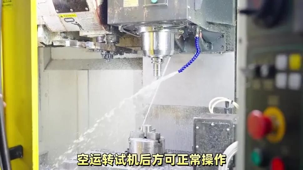 岗位危险源防护_铣床作业岗位安全操作规程_CNC铣削加工安全规程