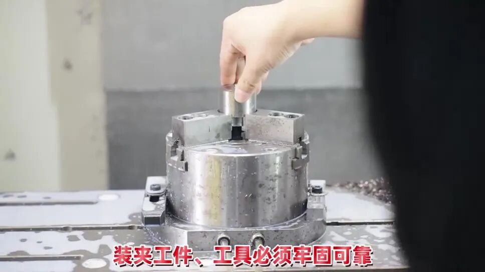 岗位危险源防护_CNC铣削加工安全规程_铣床作业岗位安全操作规程