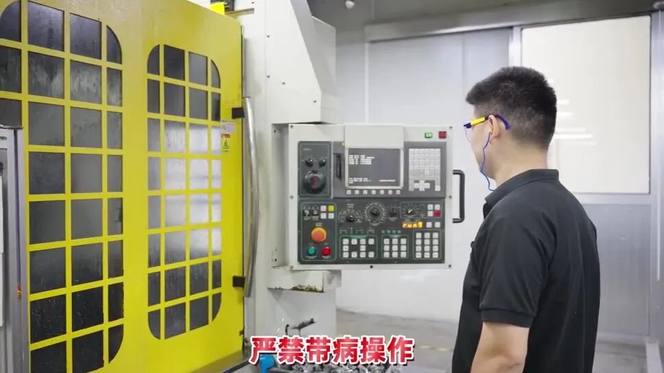 铣床作业岗位安全操作规程_CNC铣削加工安全规程_岗位危险源防护