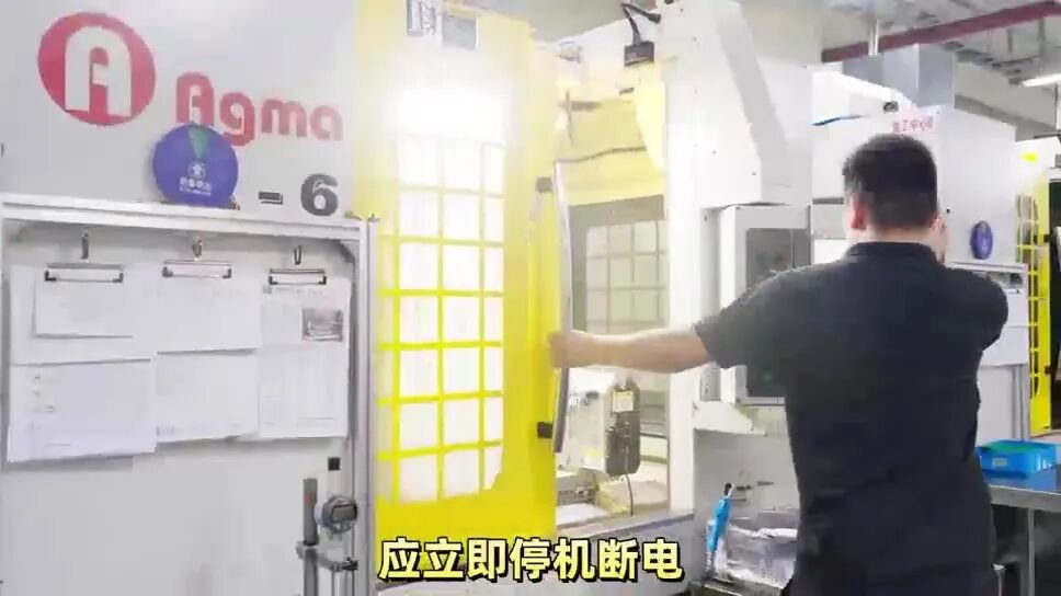 铣床作业岗位安全操作规程_CNC铣削加工安全规程_岗位危险源防护