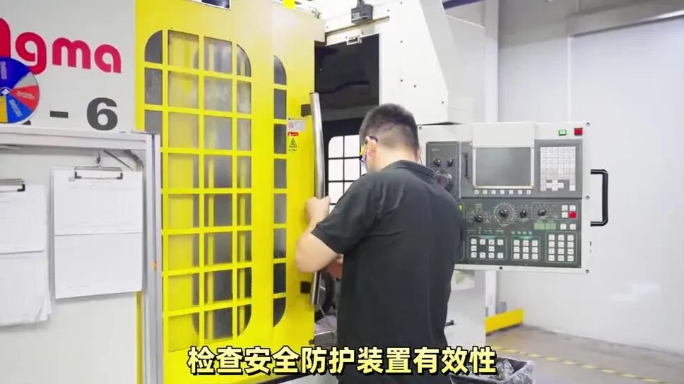 铣床作业岗位安全操作规程_CNC铣削加工安全规程_岗位危险源防护