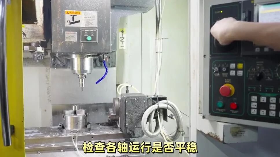 铣床作业岗位安全操作规程_岗位危险源防护_CNC铣削加工安全规程