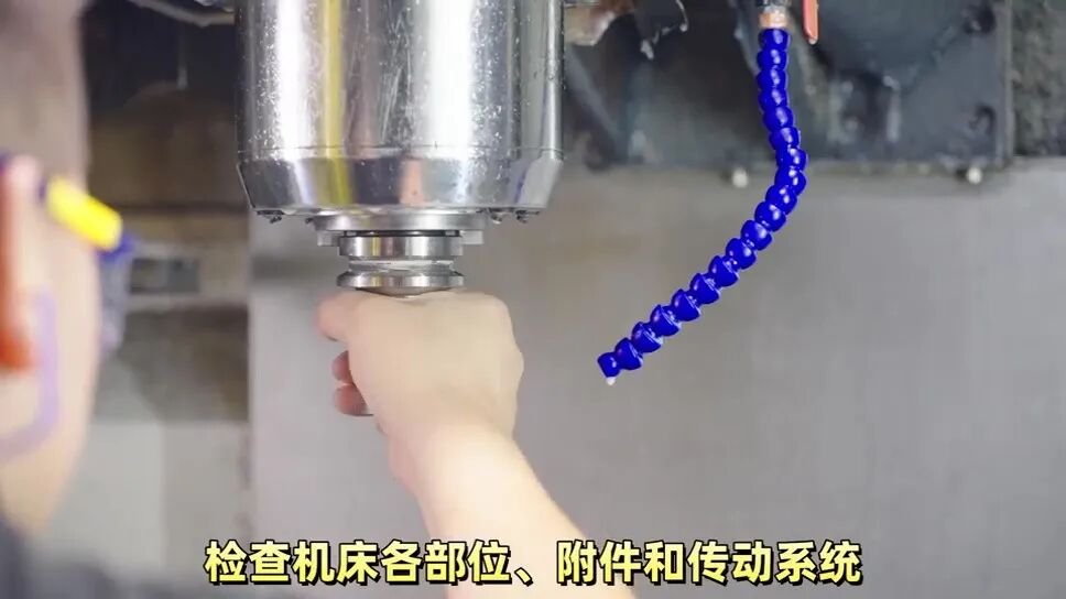 CNC铣削加工安全规程_岗位危险源防护_铣床作业岗位安全操作规程