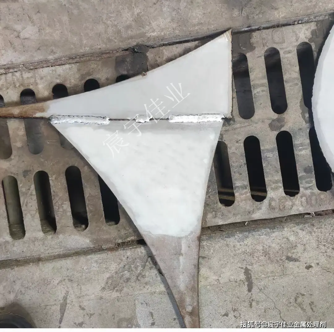 不锈钢酸洗钝化膏与酸洗钝化液区别_不锈钢加工防锈处理_不锈钢酸洗钝化膏使用方法
