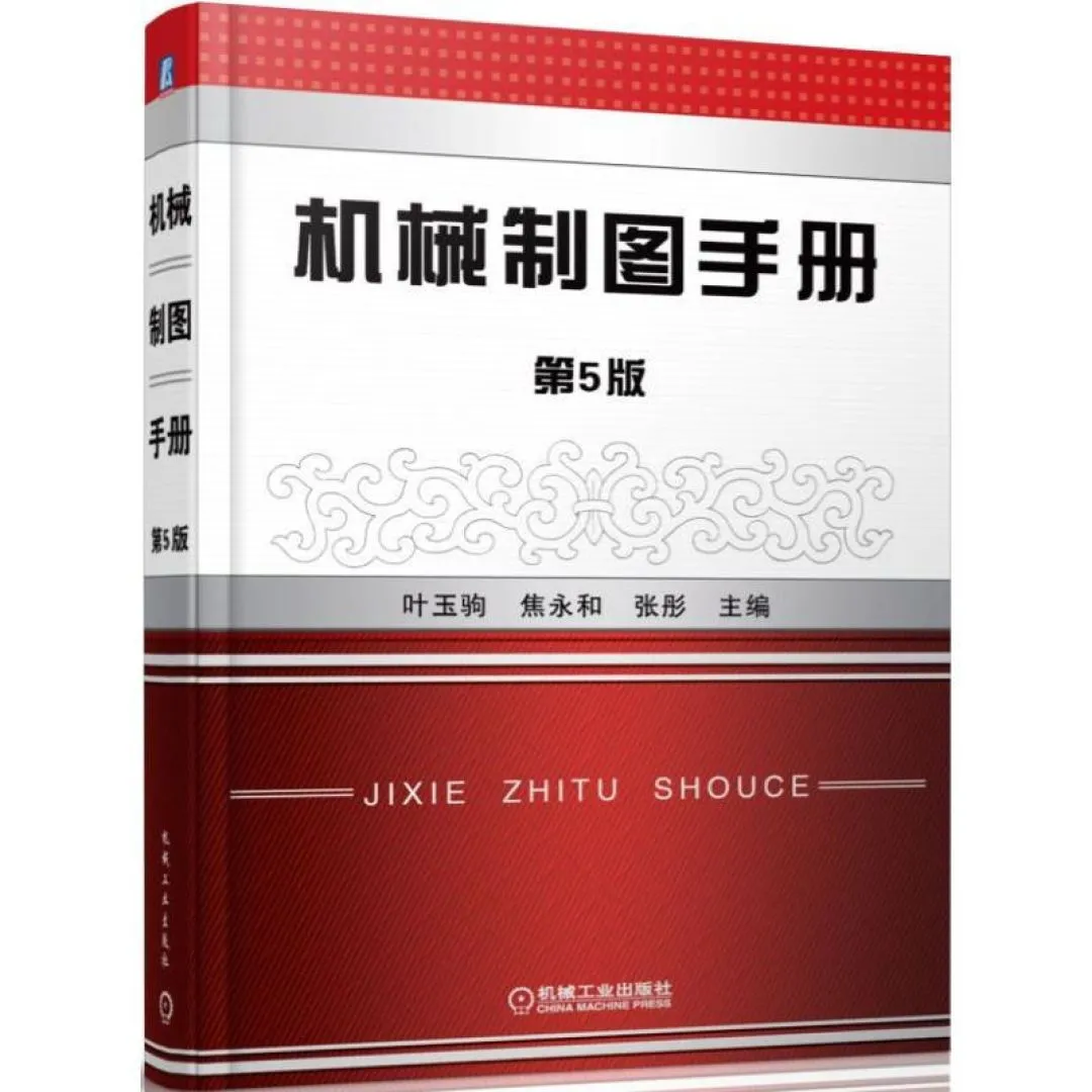 图片[12]-What Books Do People Working In The Machinery Industry Generally Read?-Dalian Fuhong Machinery Co., Ltd