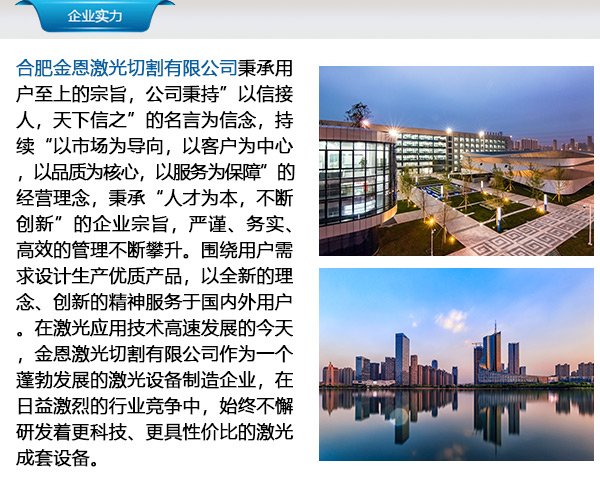 Hefei Stainless Steel Processing Shop Hefei Jinen | Powerful Manufacturer-Dalian Fuhong Machinery Co., Ltd