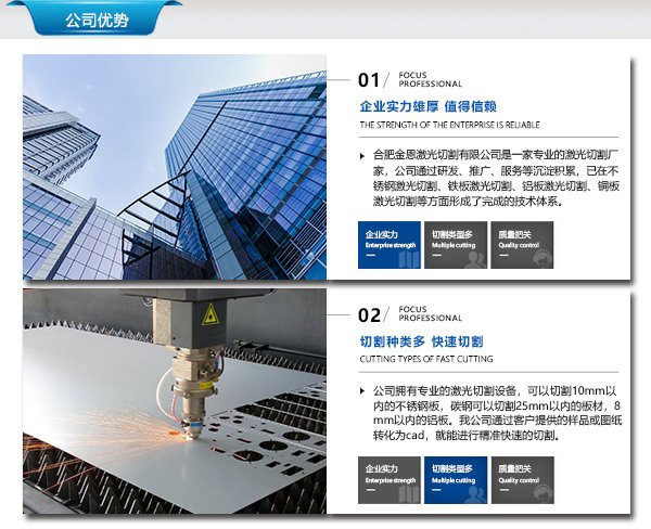 不锈钢加工品牌推广_不锈钢零件加工工艺_不锈钢制品加工