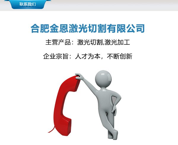 不锈钢加工品牌推广_不锈钢制品加工_不锈钢零件加工工艺