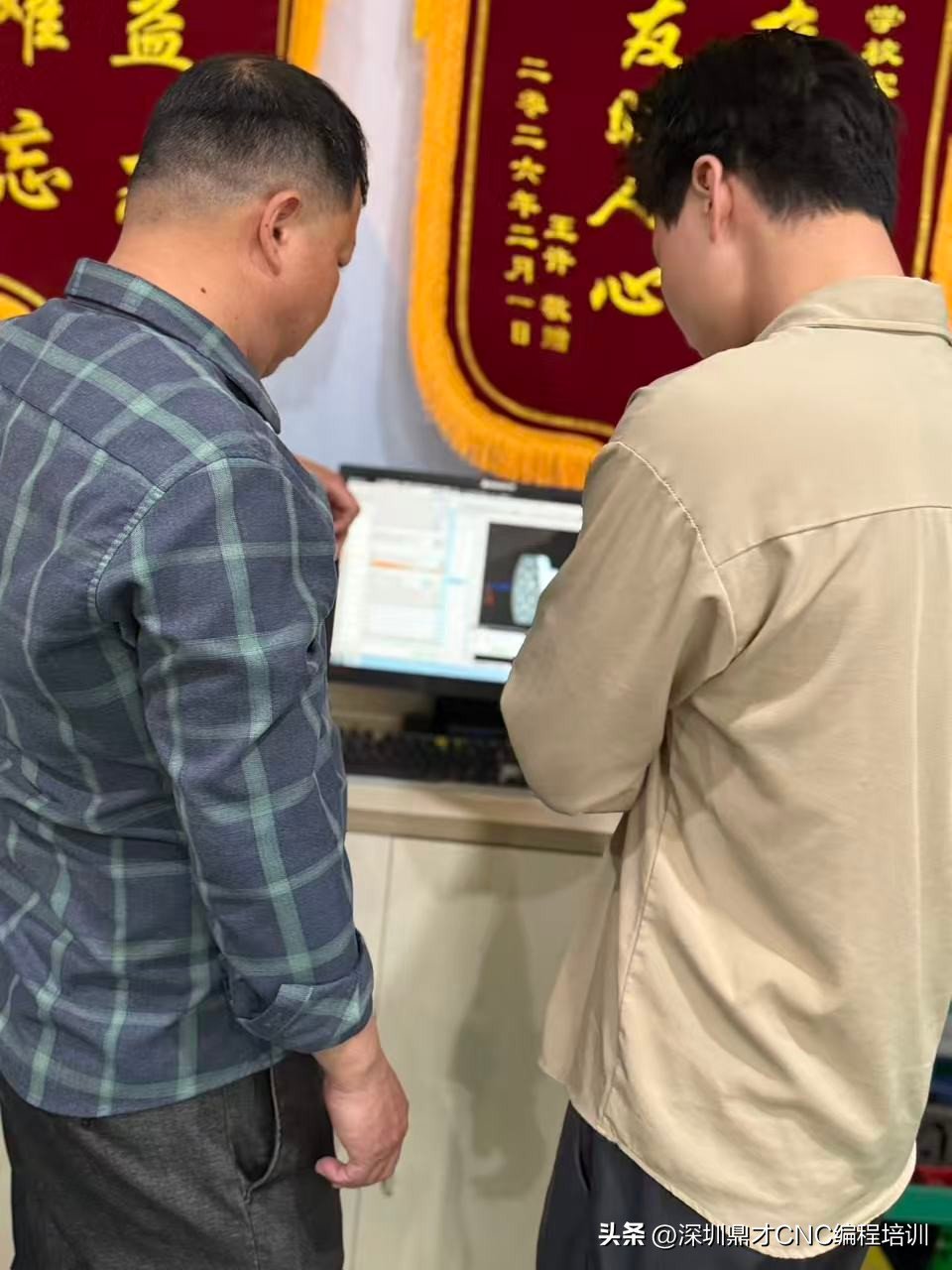 3-5人小班手把手辅导_五轴加工编程员工资_东莞石排UG五轴编程培训