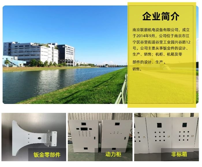 钣金工艺过程_钣金加工展开图计算方法_钣金品质检验