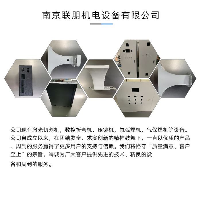 钣金加工展开图计算方法_钣金品质检验_钣金工艺过程