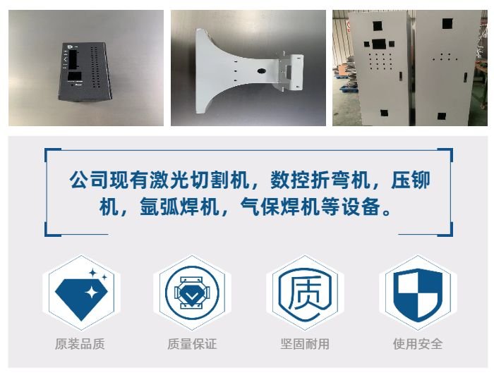 钣金加工展开图计算方法_钣金工艺过程_钣金品质检验