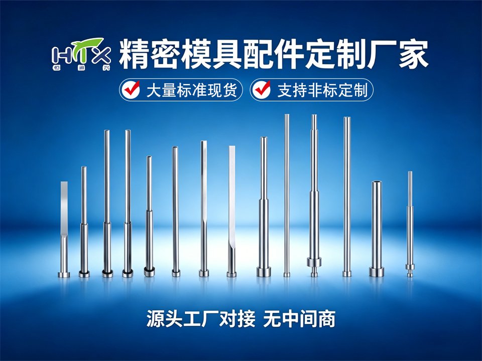 特殊材质复杂结构加工厂家_非标模具零件特殊工艺加工_非标零件加工技术积累