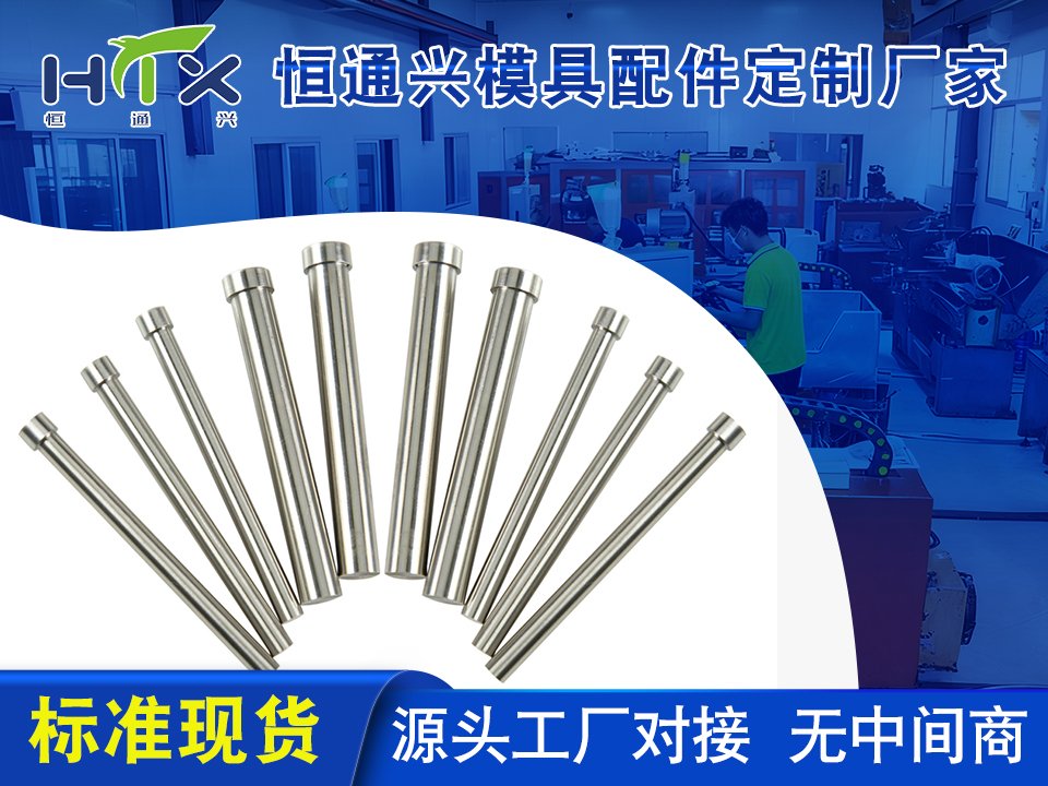 小批量机械加工打样工厂_恒通兴模具配件源头工厂_深圳非标模具零件厂家排名