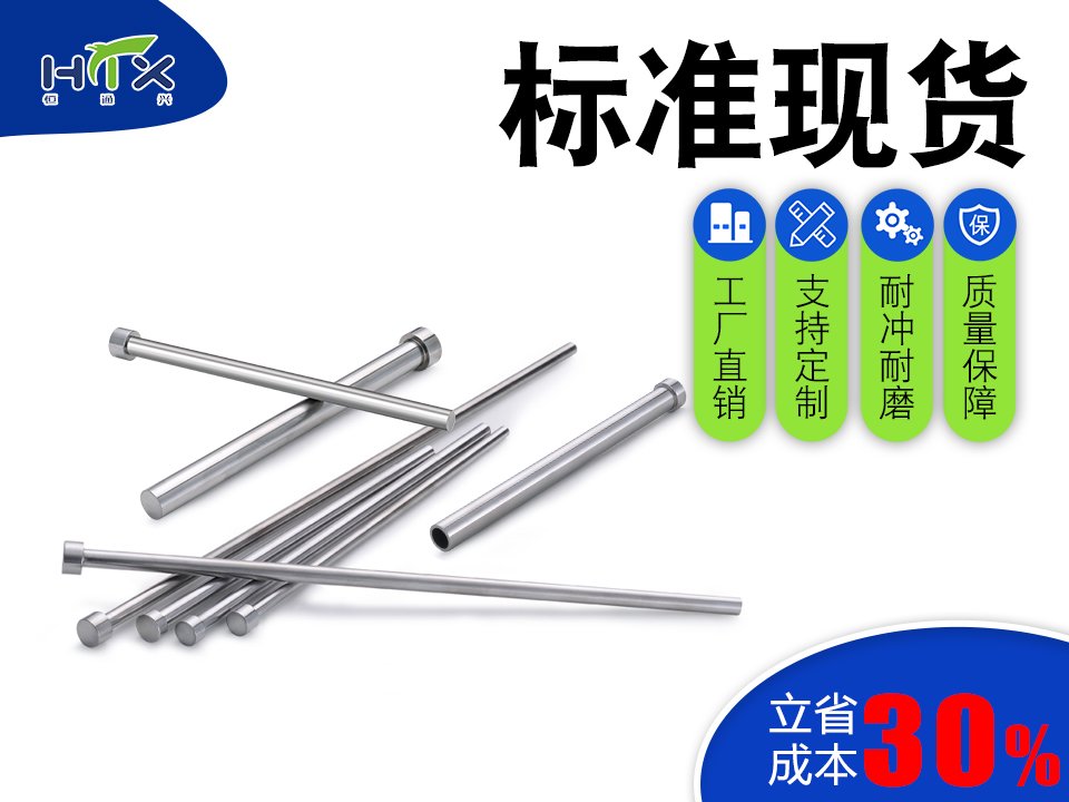深圳非标模具零件厂家排名_小批量机械加工打样工厂_恒通兴模具配件源头工厂