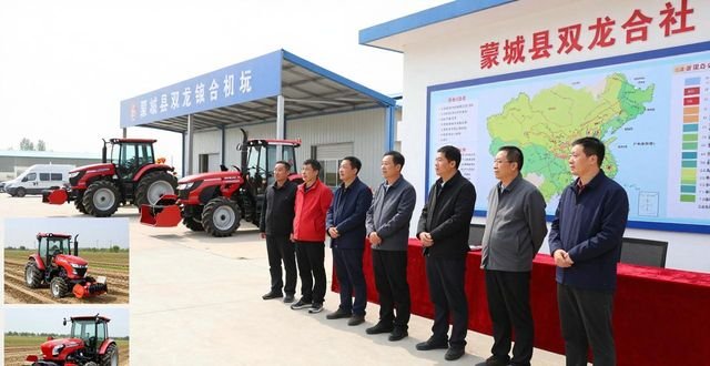 亳州市农机专业合作社示范社_与农机合作社合作的定点铆焊维修站_农机社会化服务能力提升