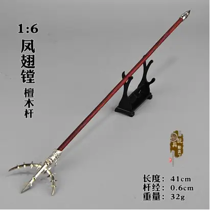 镗的形制特点_中国古代兵器镗_镗削加工行业发展趋势