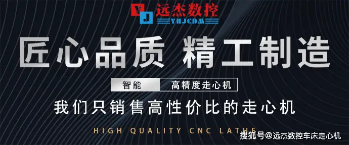 What Are The Precautions For Using And Purchasing Automatic Turning And Milling Compound CNC Machine Tools?-Dalian Fuhong Machinery Co., Ltd