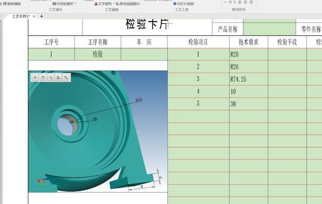 CAXACAD国产CAD工具_车铣复合加工仿真软件_CAXACAD设计工艺编程一体化