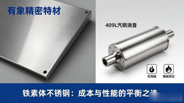 Youxiang Precision Special Materials-Dalian Fuhong Machinery Co., Ltd
