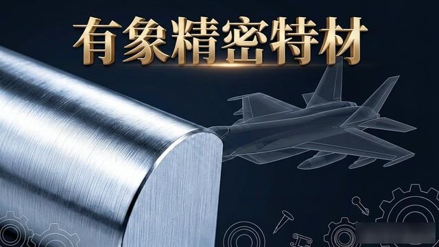 精密不锈钢选材指南_奥氏体铁素体马氏体牌号应用_不锈钢加工品牌推广