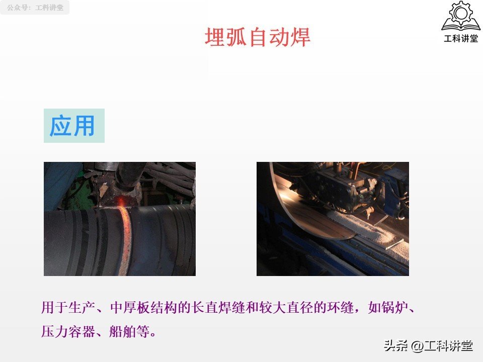 焊接方法分类_如何根据金属成分选择铆焊方法和焊材_熔焊压力焊钎焊