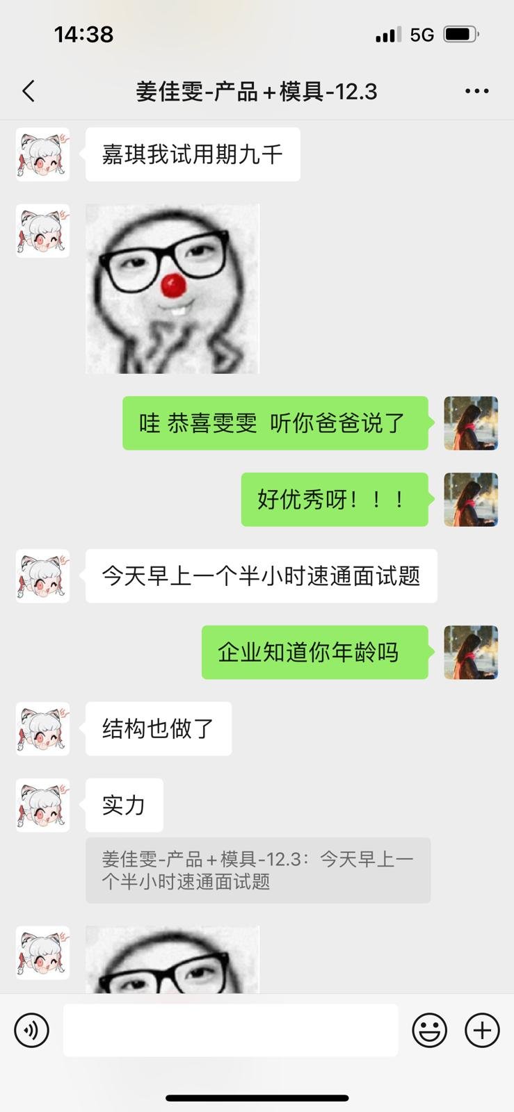 五轴加工复合型能力_五轴加工技术人才短缺_高端制造岗位职业素养