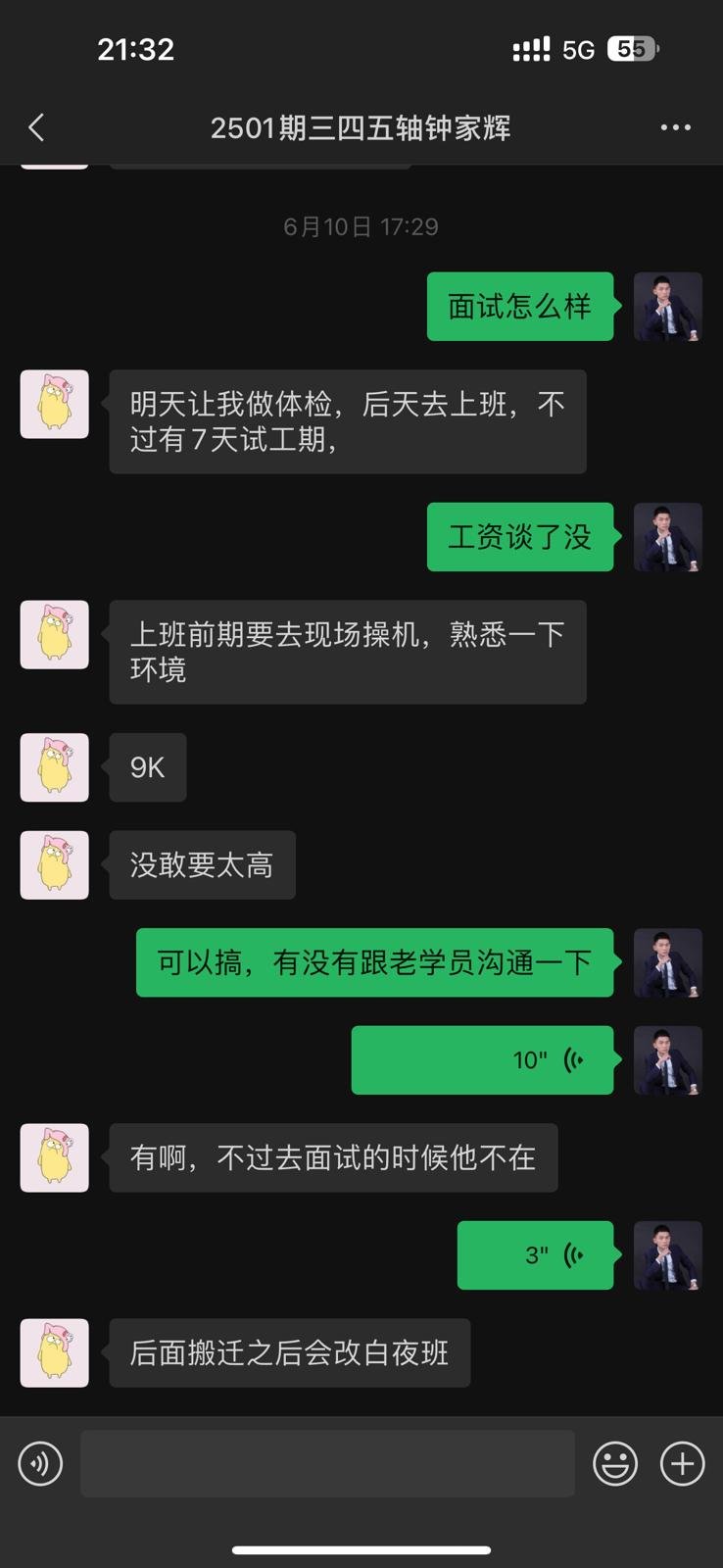 五轴加工技术人才短缺_高端制造岗位职业素养_五轴加工复合型能力