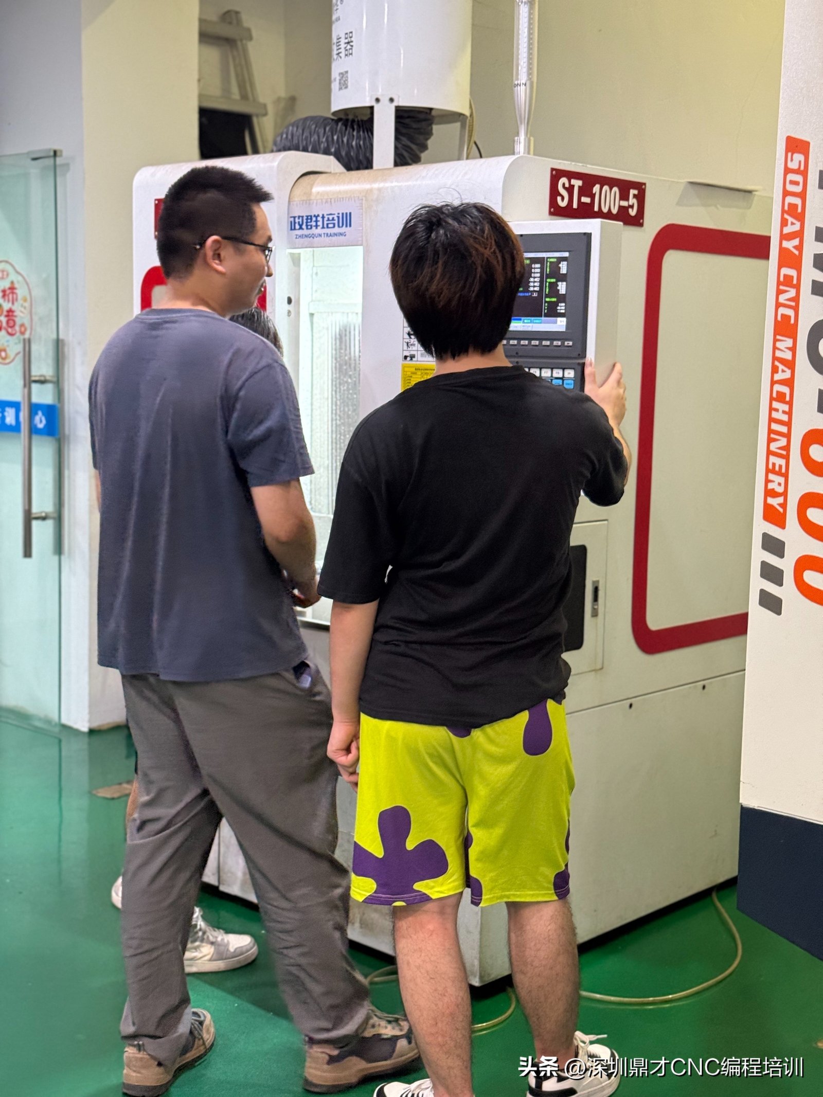深圳西乡UG五轴数控编程培训_五轴加工技术人才短缺_教学质量保证