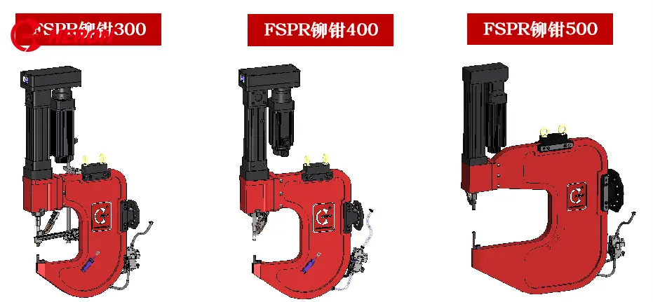 未来会有新的连接技术完全替代焊接和铆接吗_FSPR平面自冲铆工艺优势_新能源汽车产业园项目落地