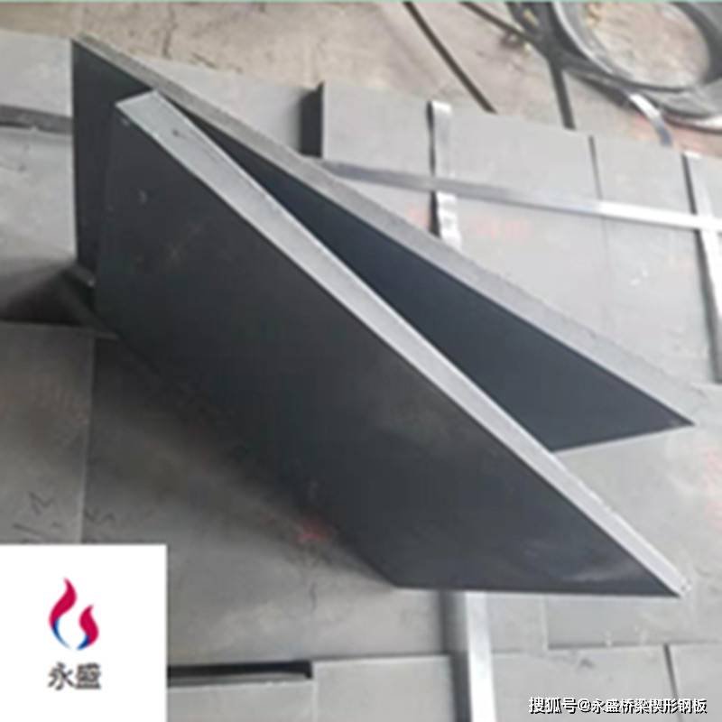 桥梁调平钢板材质q235_上海Q345钢板铆焊厂家哪家质量好_楔形钢板厂家永盛