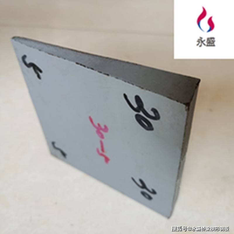 桥梁调平钢板材质q235_楔形钢板厂家永盛_上海Q345钢板铆焊厂家哪家质量好