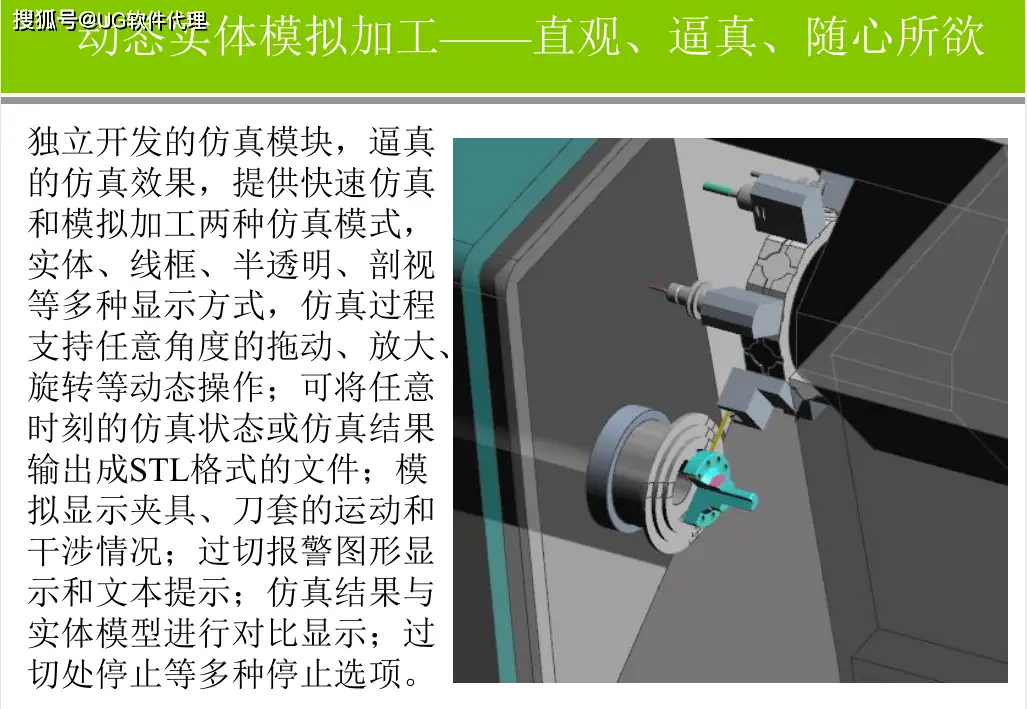 车铣复合加工仿真软件_EDGECAM代理_车铣复合用什么软件编程