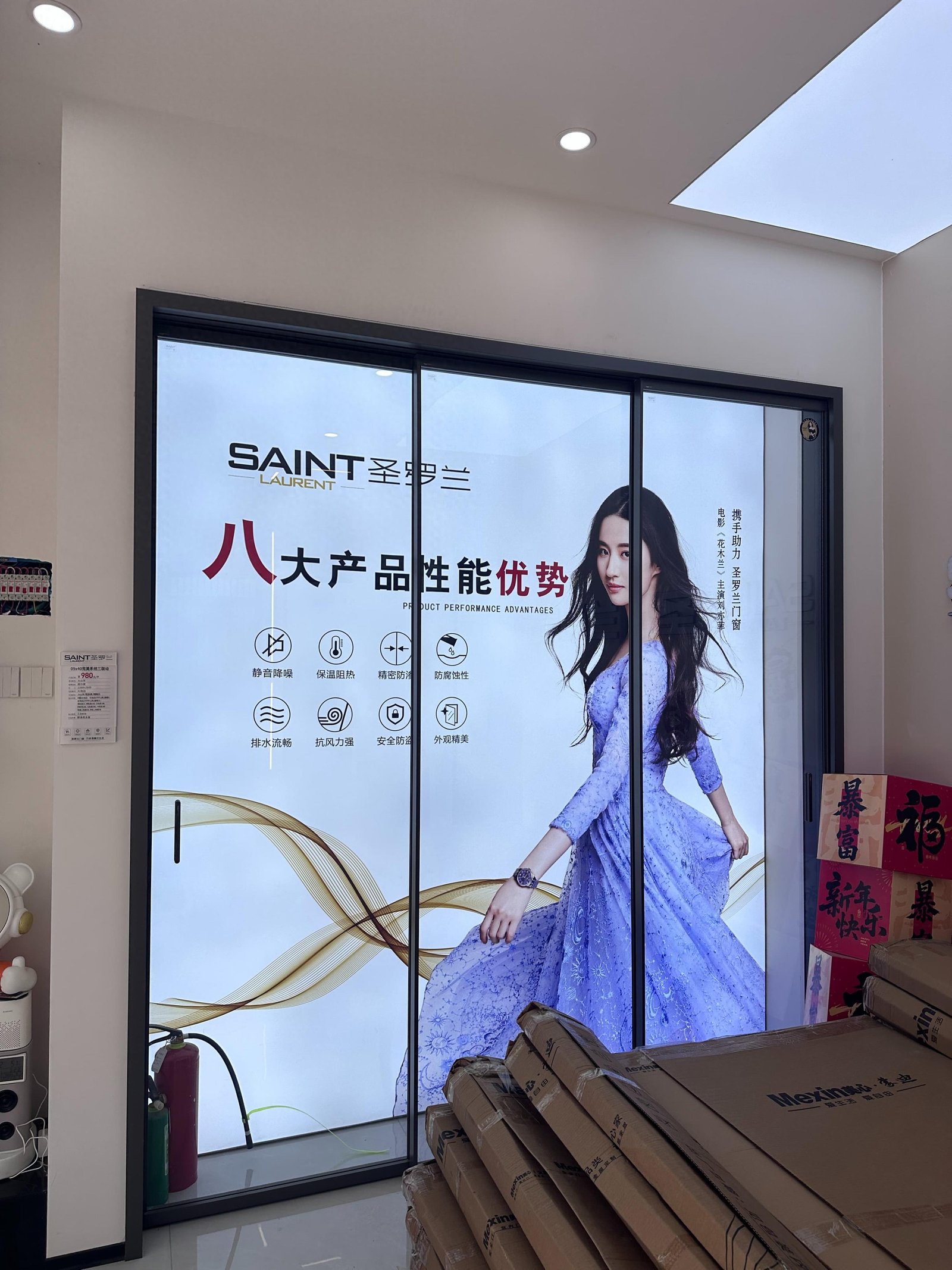 Annual Integrity Management Brand In Xiangyang Home Furnishing Industry-Dalian Fuhong Machinery Co., Ltd