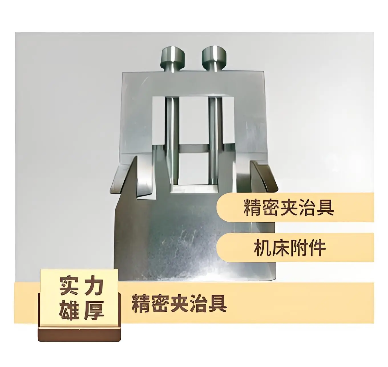 非标零件批量加工_个性化定制零件加工服务_个性化定制零件批量生产