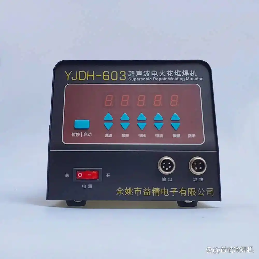 低温连接技术_古代金属文物修复中的现代铆焊技术应用_青铜冷焊机