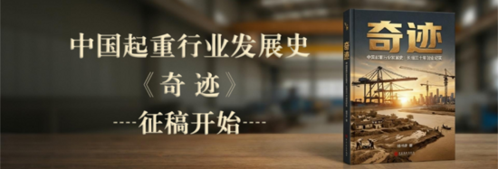 Repair Method For Deformation Of Main Beam Of Bridge Crane-Dalian Fuhong Machinery Co., Ltd