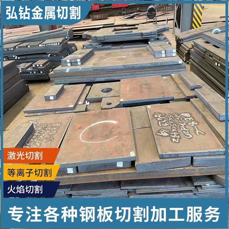 Wuxi Q345R Steel Plate Gas Cutting - Extra Thick Steel Plate Flame Cutting - Medium And Thick Plate Zero Cutting Processing-Dalian Fuhong Machinery Co., Ltd