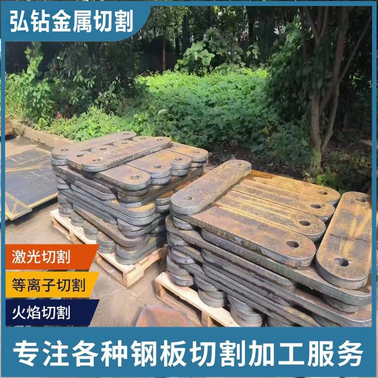 Wuxi Q345R steel plate gas cutting - extra thick steel plate flame cutting - medium and thick plate zero cutting processing
